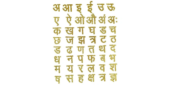 Glitter Hindi Letter for Craft